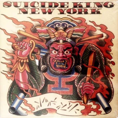 SUICIDE KING New York (LP)